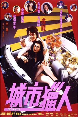 韵事：夫妻拼车